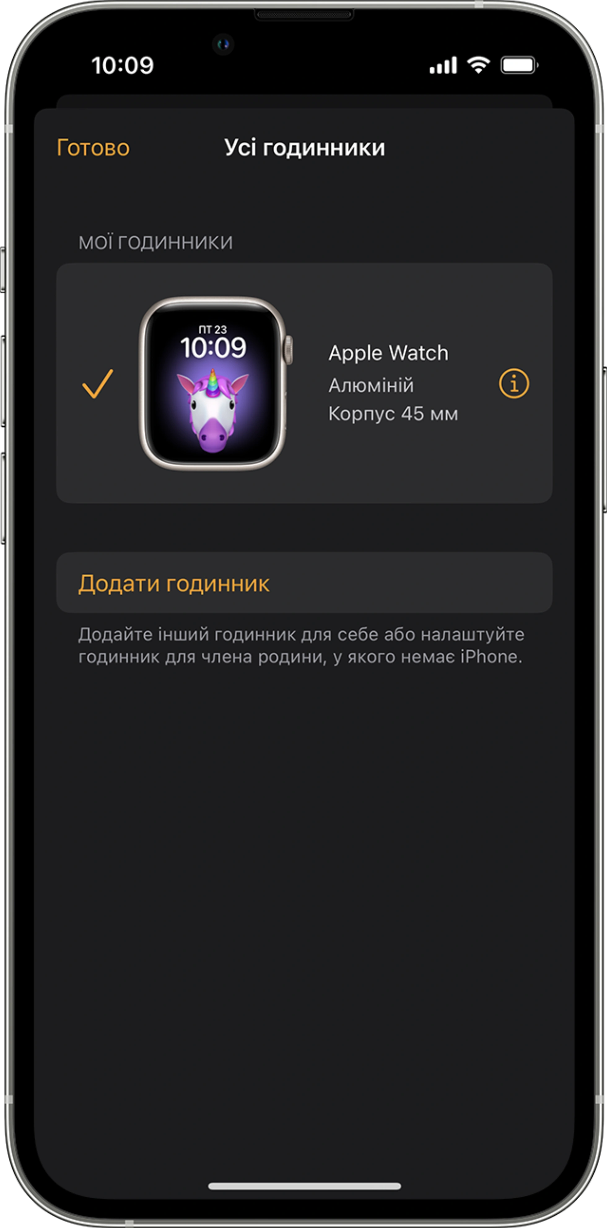 Что делать, если iPhone не заряжается