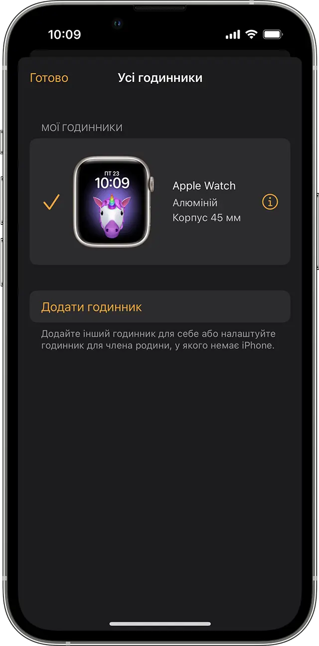 apple-watch-iphone