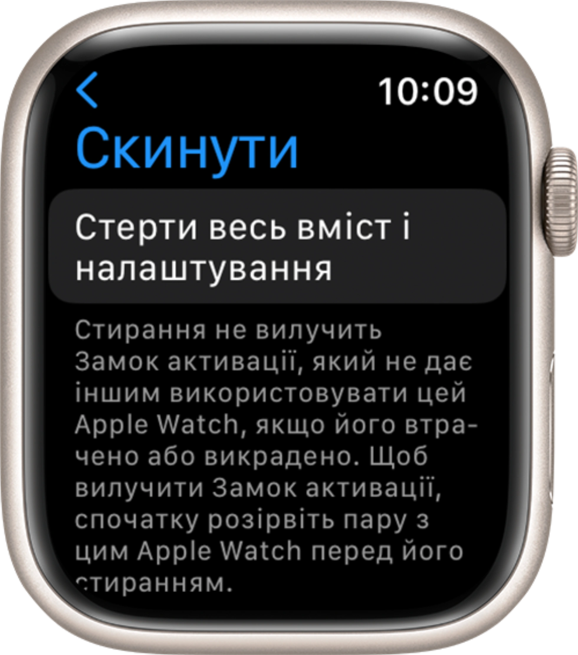 apple-watch