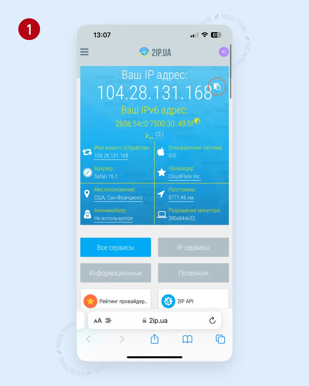 Svitlo_01