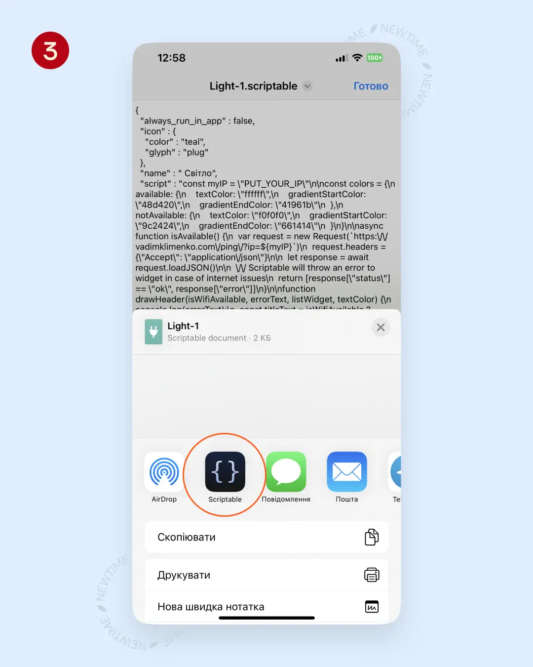 Svitlo_03