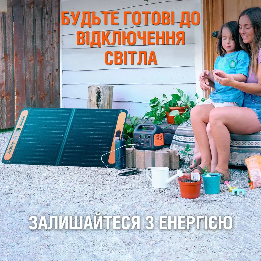 Портативна зарядна станція Jackery Explorer 240EU