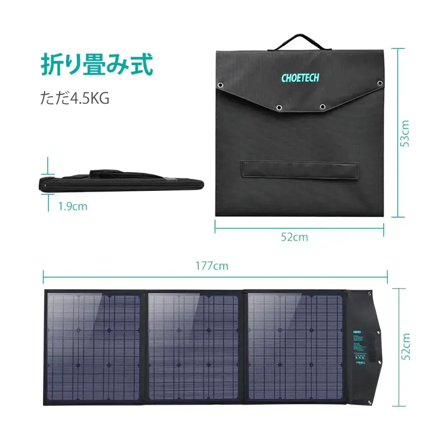 Зарядний пристрій на сонячній батареї Choetech 120W Foldable Solar Charger Panel with Kickstands 18V DC+60W PD Type C (SC008)