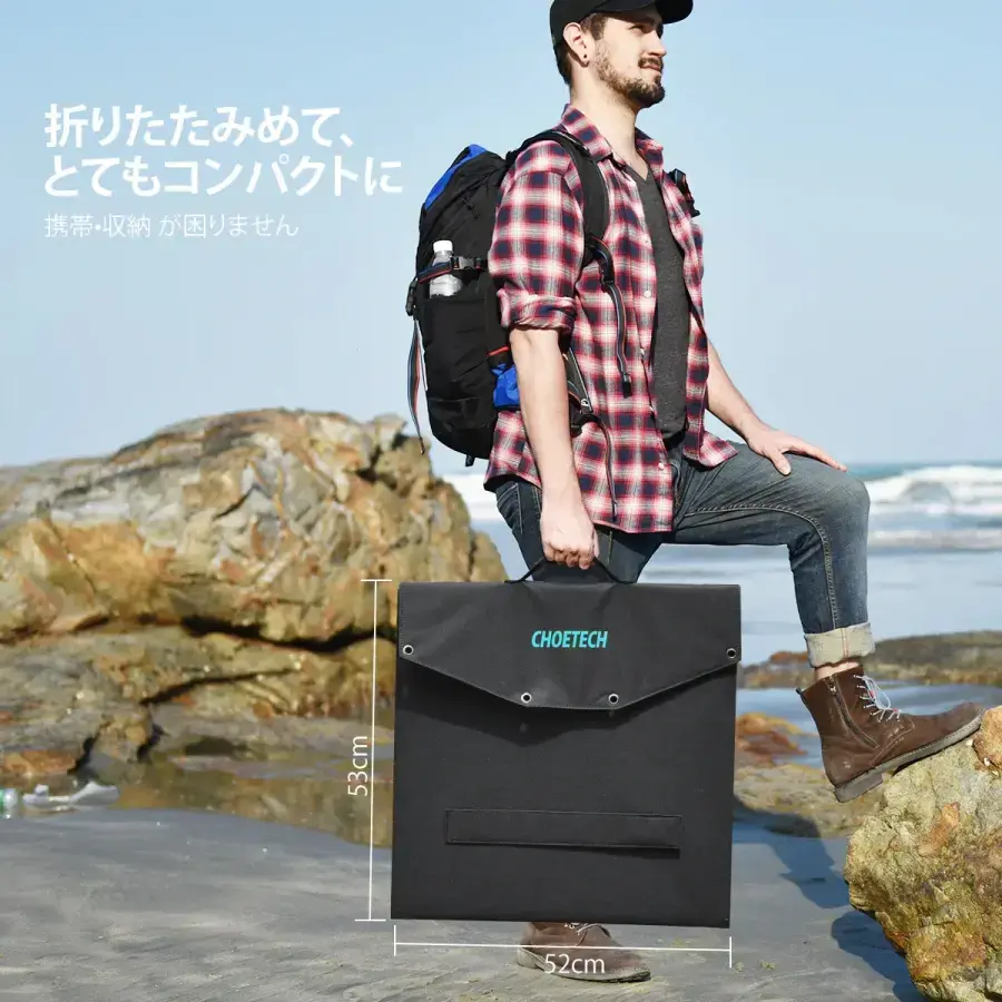 Зарядний пристрій на сонячній батареї Choetech 120W Foldable Solar Charger Panel with Kickstands 18V DC+60W PD Type C (SC008)