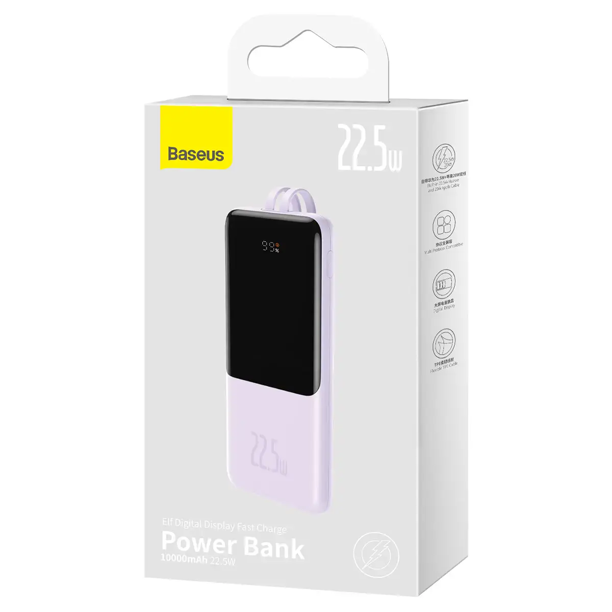 Внешний аккумулятор Baseus Elf Digital Display Fast Charge 10000mAh 22.5W Purple (PPJL010005)