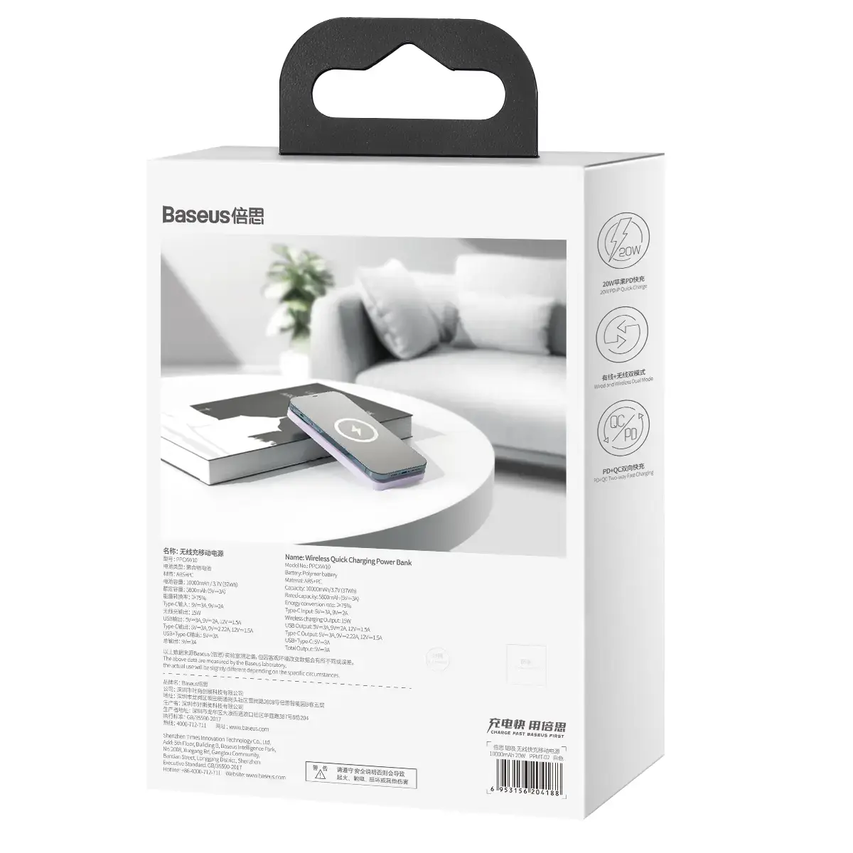 Зовнішній акумулятор Baseus Magnetic Wireless Quick Charging Power Bank 10000mAh 20W 2022 Edition - Purple (PPCX010105)