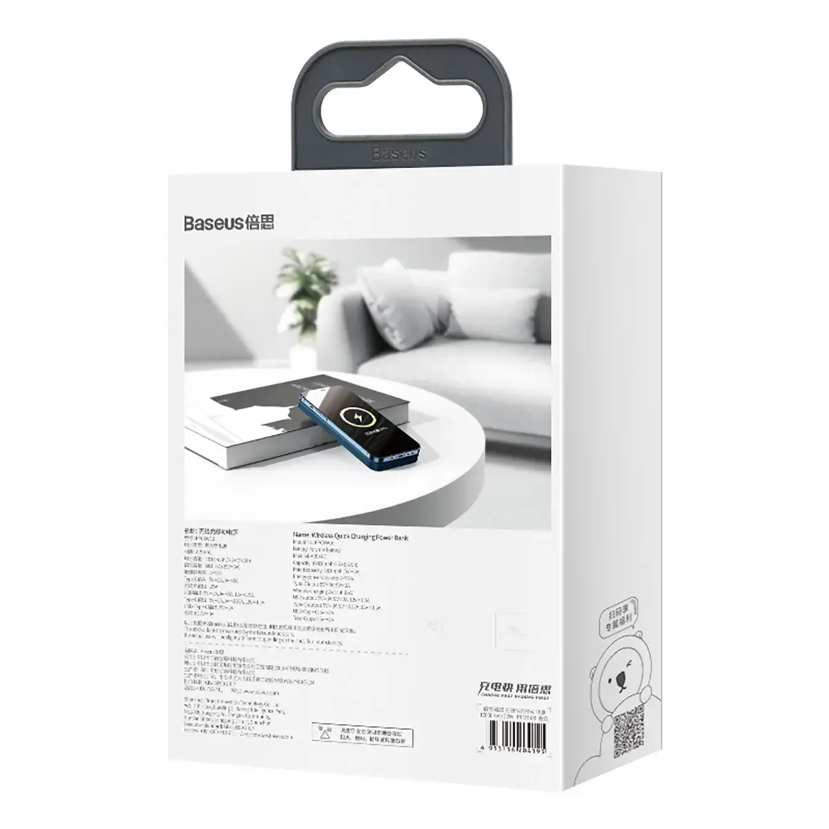 Зовнішній акумулятор Baseus Magnetic Wireless Quick Charging Power Bank 10000mAh 20W 2022 Edition - Blue (PPCX010103)
