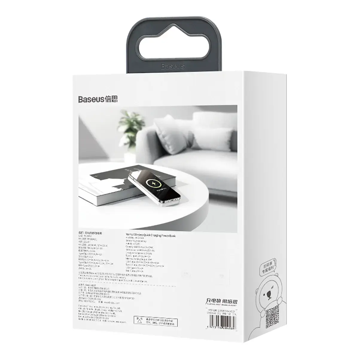 Внешний аккумулятор Baseus Magnetic Wireless Quick Charging Power Bank 10000mAh 20W 2022 Edition - White (PPCX010102)