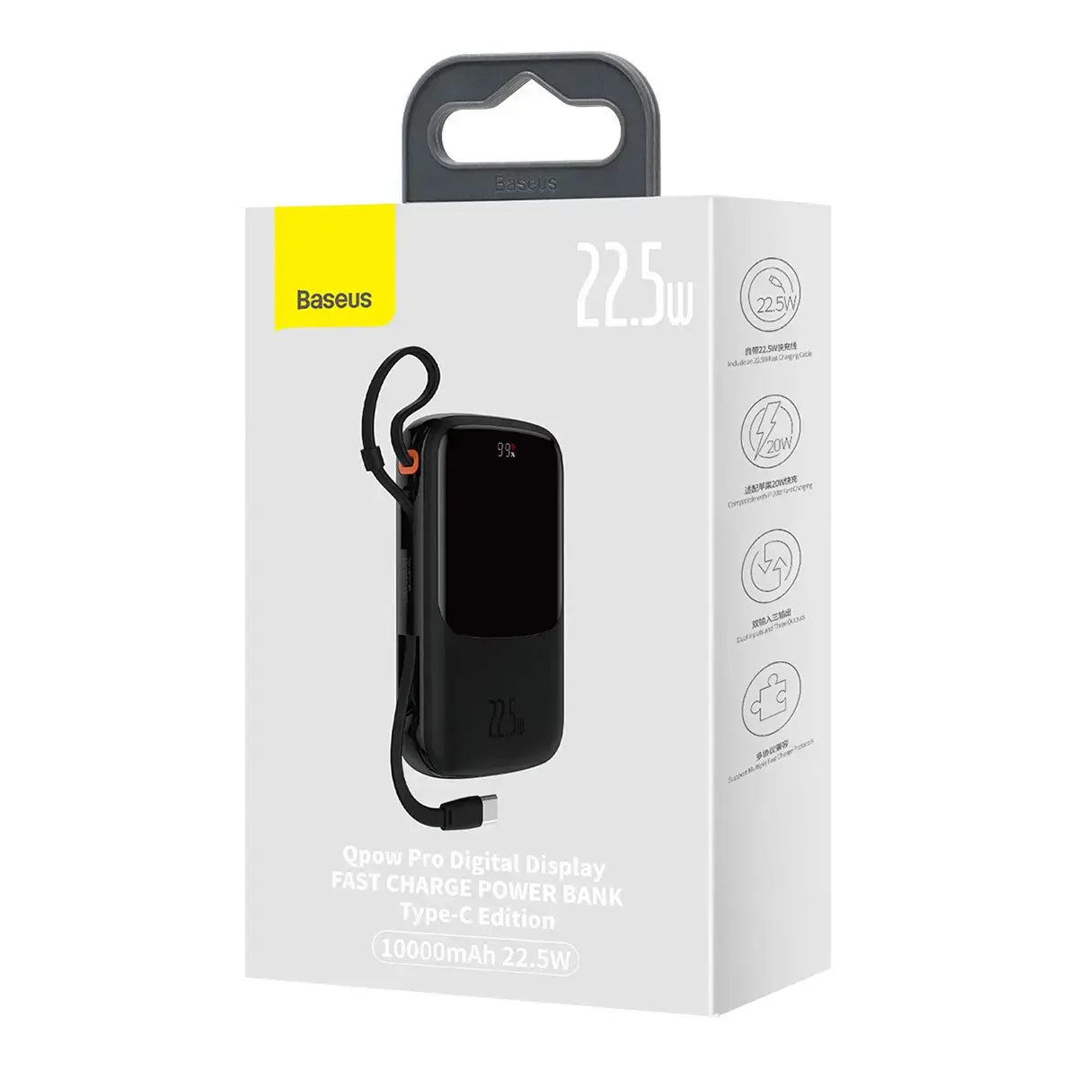 Внешний аккумулятор Baseus Qpow Pro 10000mAh 22.5W Black (PPQD020101)