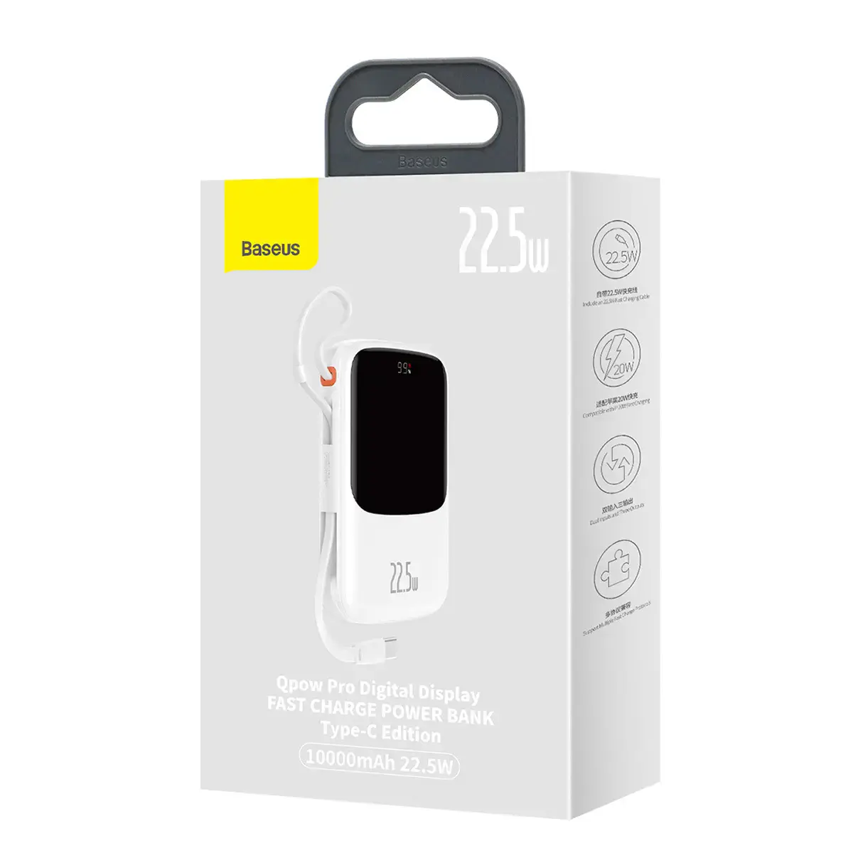 Внешний аккумулятор Baseus Qpow Pro 10000mAh 22.5W White (PPQD020102)