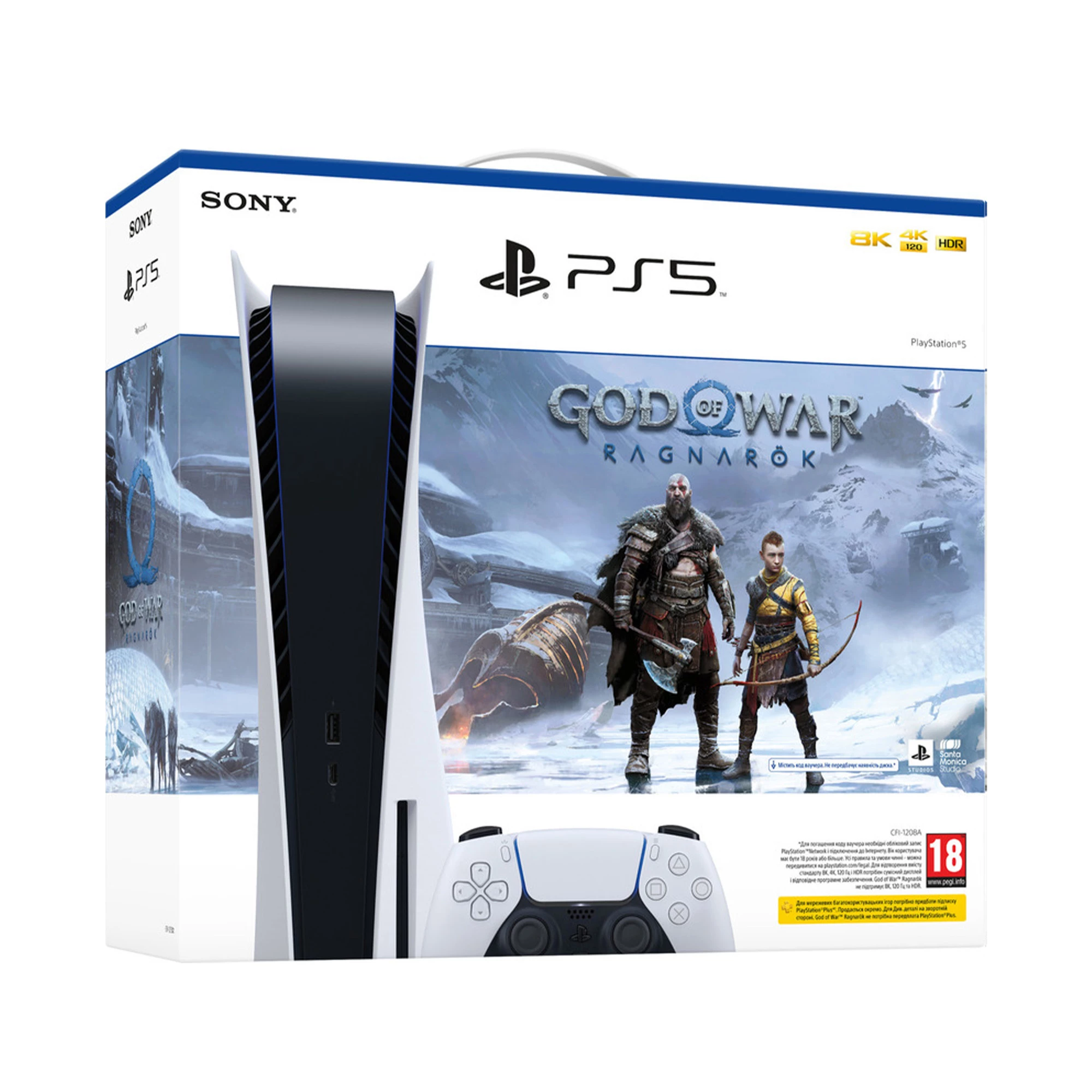 Игровая консоль Sony PlayStation 5 825GB Blu-Ray - God of War™ Ragnarok Bundle