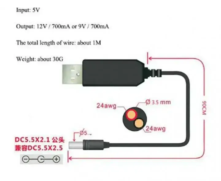 Кабель питания Wi-Fi роутера от PowerBank 5.5x2.1 мм USB to DC для 5V