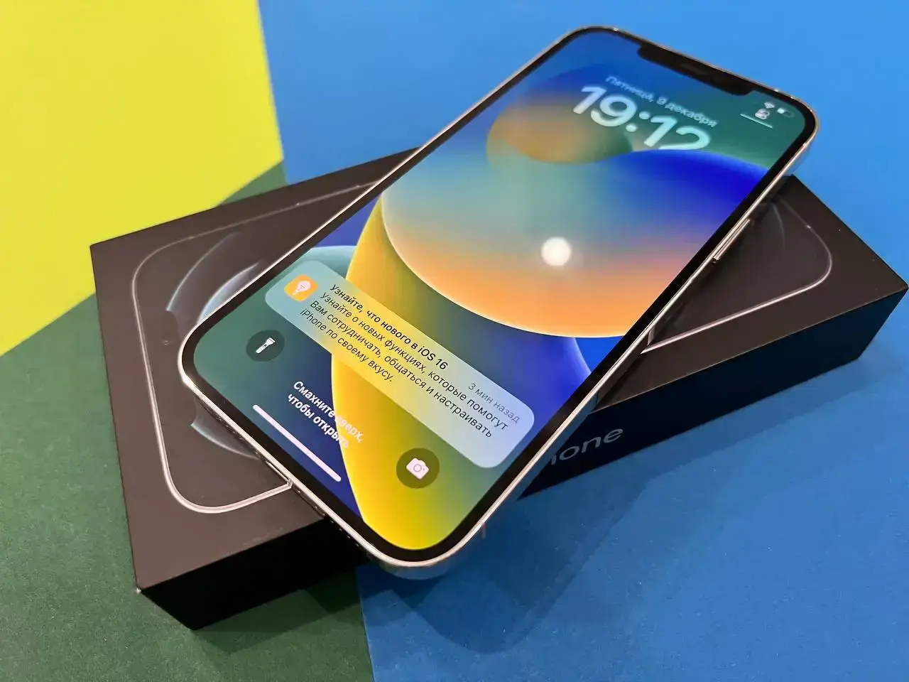 📲USED Apple iPhone 12 Pro Max 256GB Silver (MGCL3, MGDD3),🔋87% (Стан - 8.5/10, Комплект - повний | гарантія - 1 міс.)