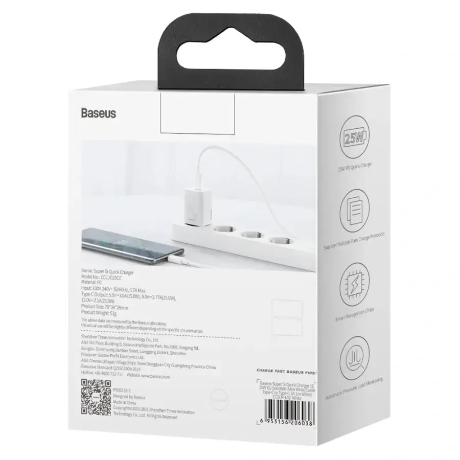 Мережевий зарядний пристрій Baseus Super Si Quick Charger 1C 25W - White (CCSP020102)