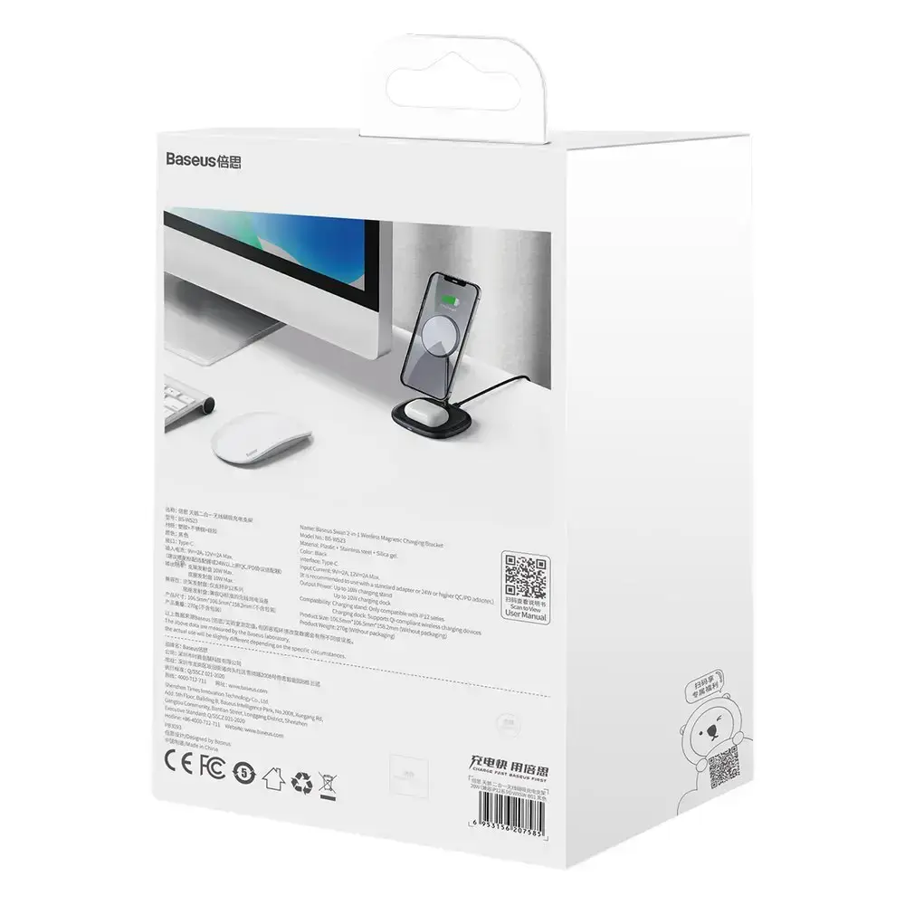 Бездротовий зарядний пристрій Baseus Swan 2-in-1 Wireless Magnetic Charging Bracket 20W (WXSW-D01)