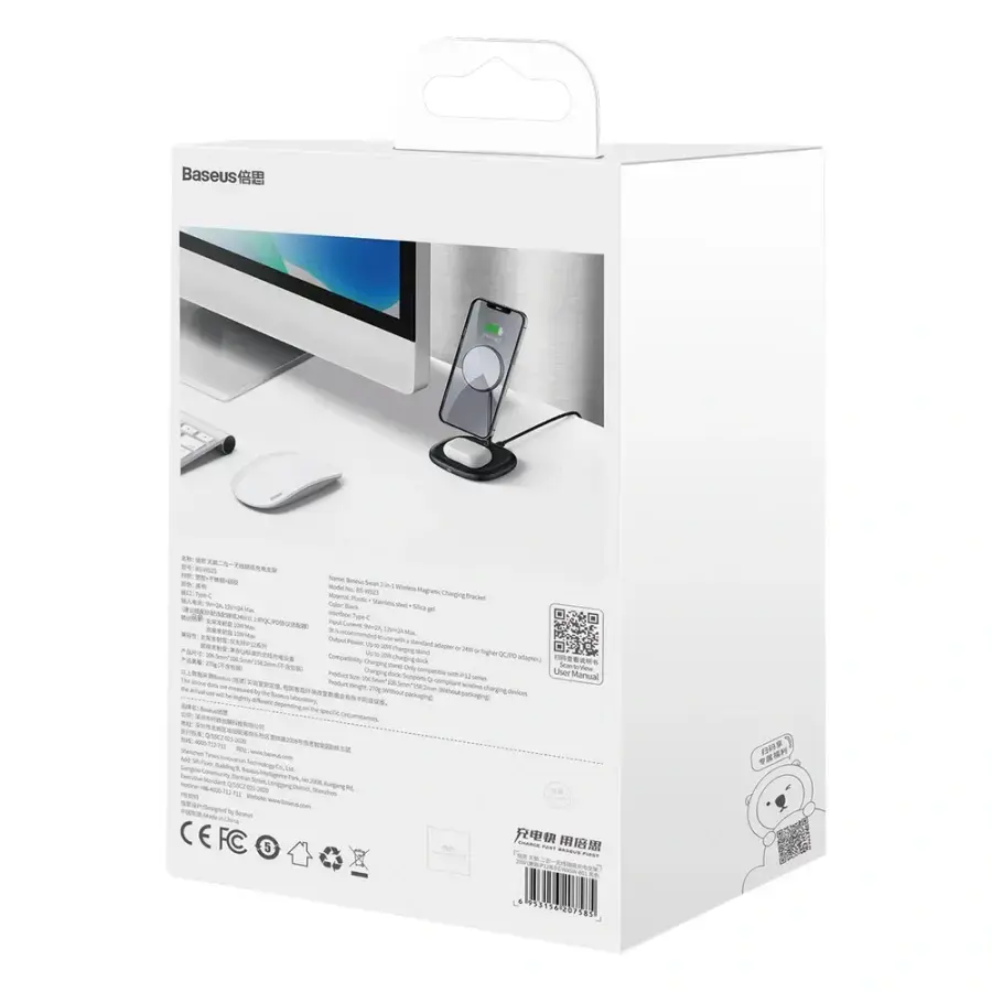 Бездротовий зарядний пристрій Baseus Swan 2-in-1 Wireless Magnetic Charging Bracket 20W (WXSW-D01)