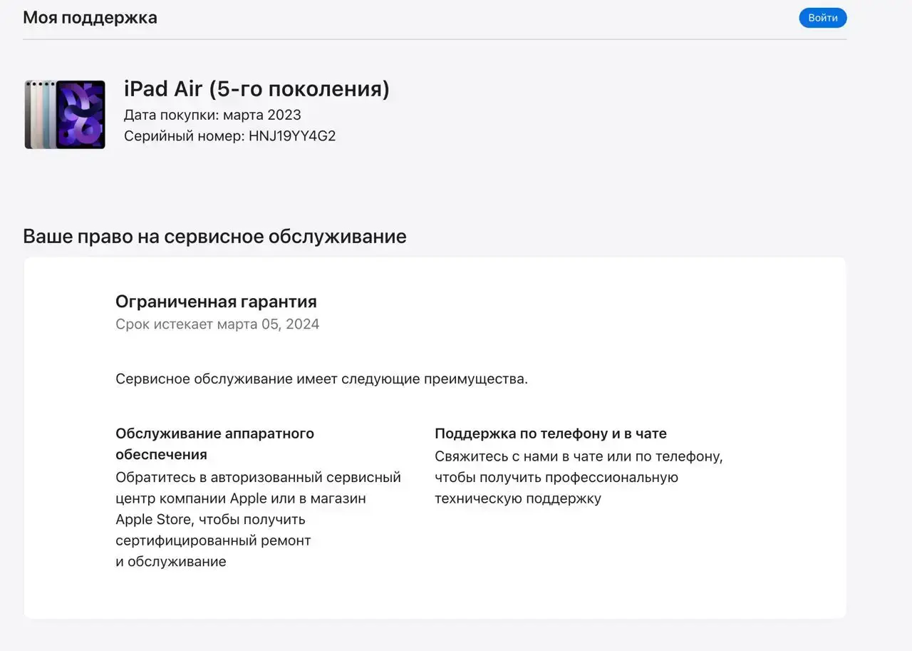 📲OPEN BOX iPad Air 5 10.9'' Wi-Fi 64GB Space Gray (MM9C3), открытая коробка, активирован 05.03.2023, гарантия 12 месяцев