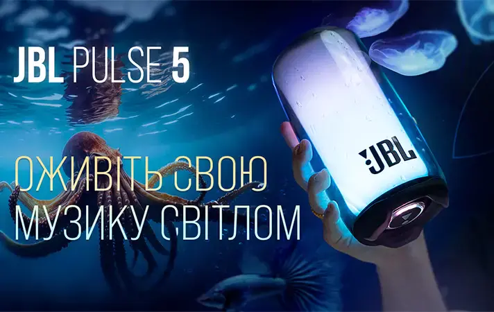 JBL Pulse 5: отличный саунд с яркой подсветкой