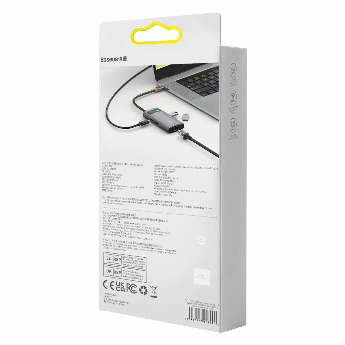 Мультипортовий адаптер Baseus Metal Gleam Series 4-in-1 Multifunctional Type-C Hub Gray (WKWG070113)