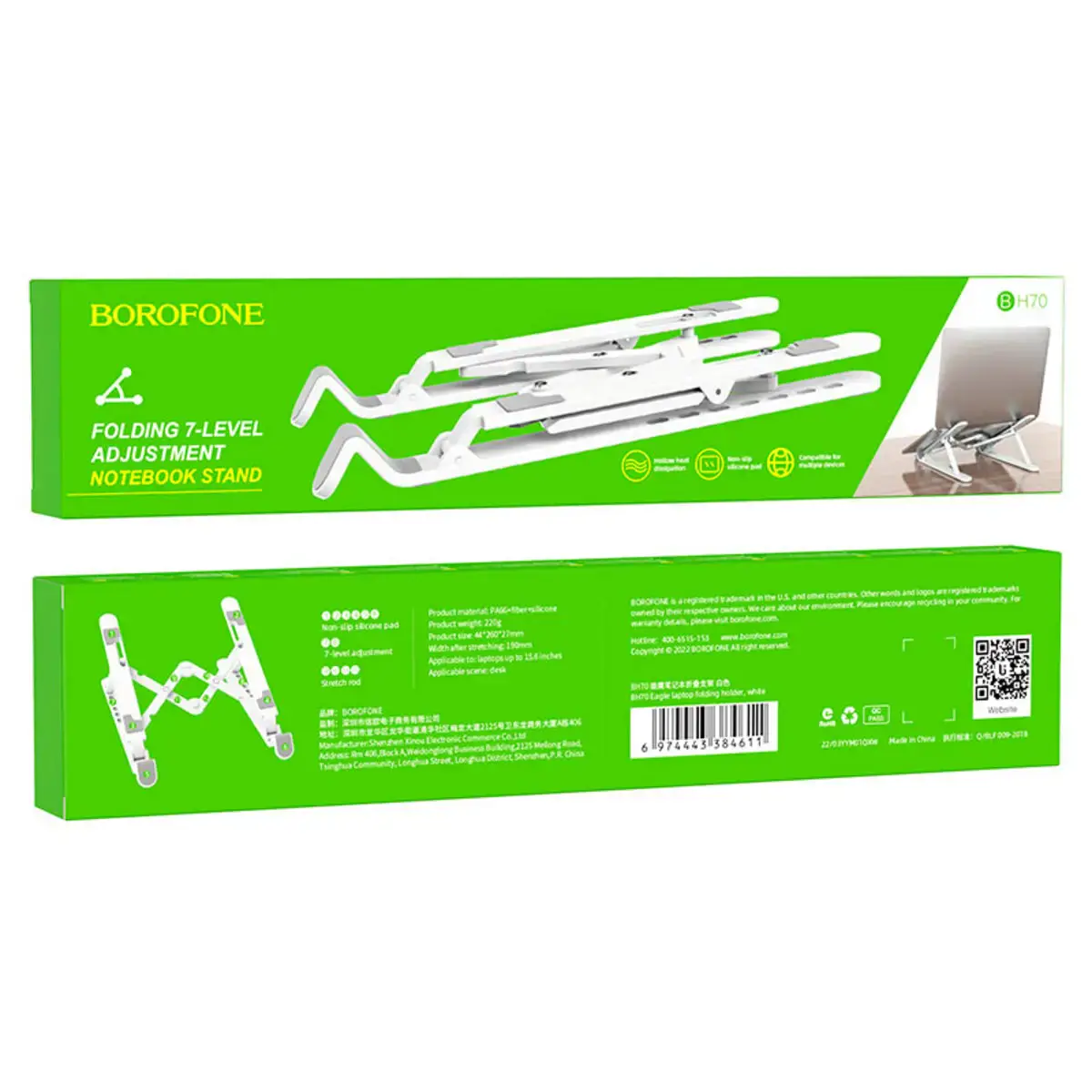 Підставка для ноутбука Borofone BH70 Eagle Laptop Desktop Holder White (BH70W)