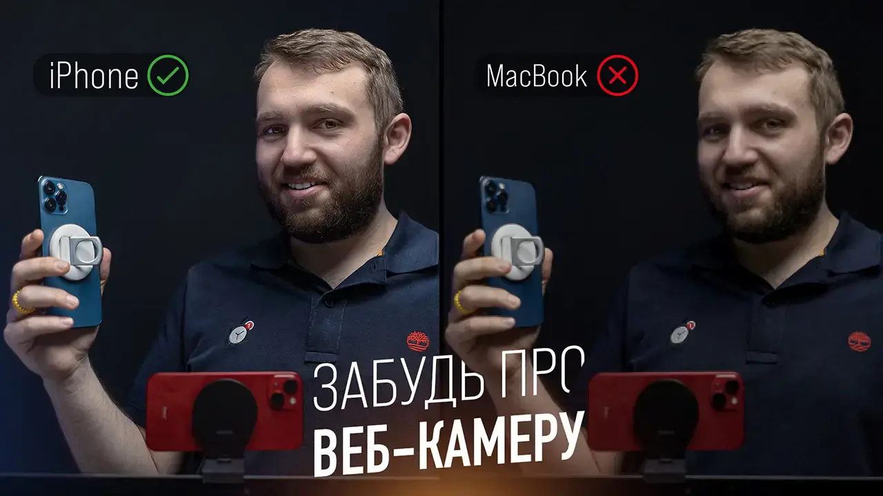 Покращуйте якість ваших відеоконференцій разом із Belkin!