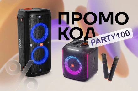 ПРОМОКОД "Party1000"