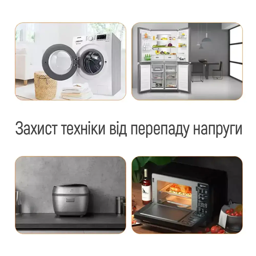 Реле напряжения ColorWay (16A/3680W) 150V-210V/230V-280V DS2 - White (CW-VR16-02D)