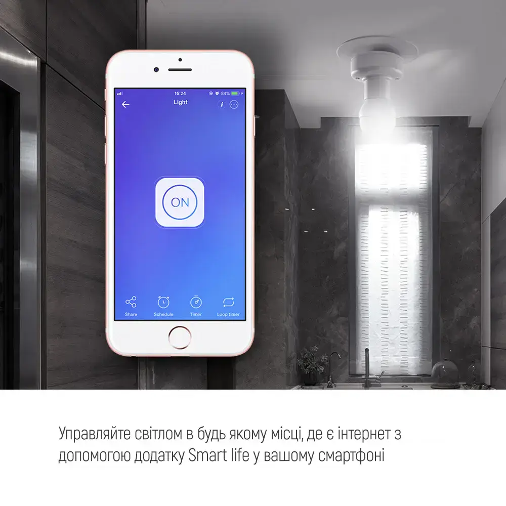 Умный Wi-Fi патрон ColorWay для лампочки E27