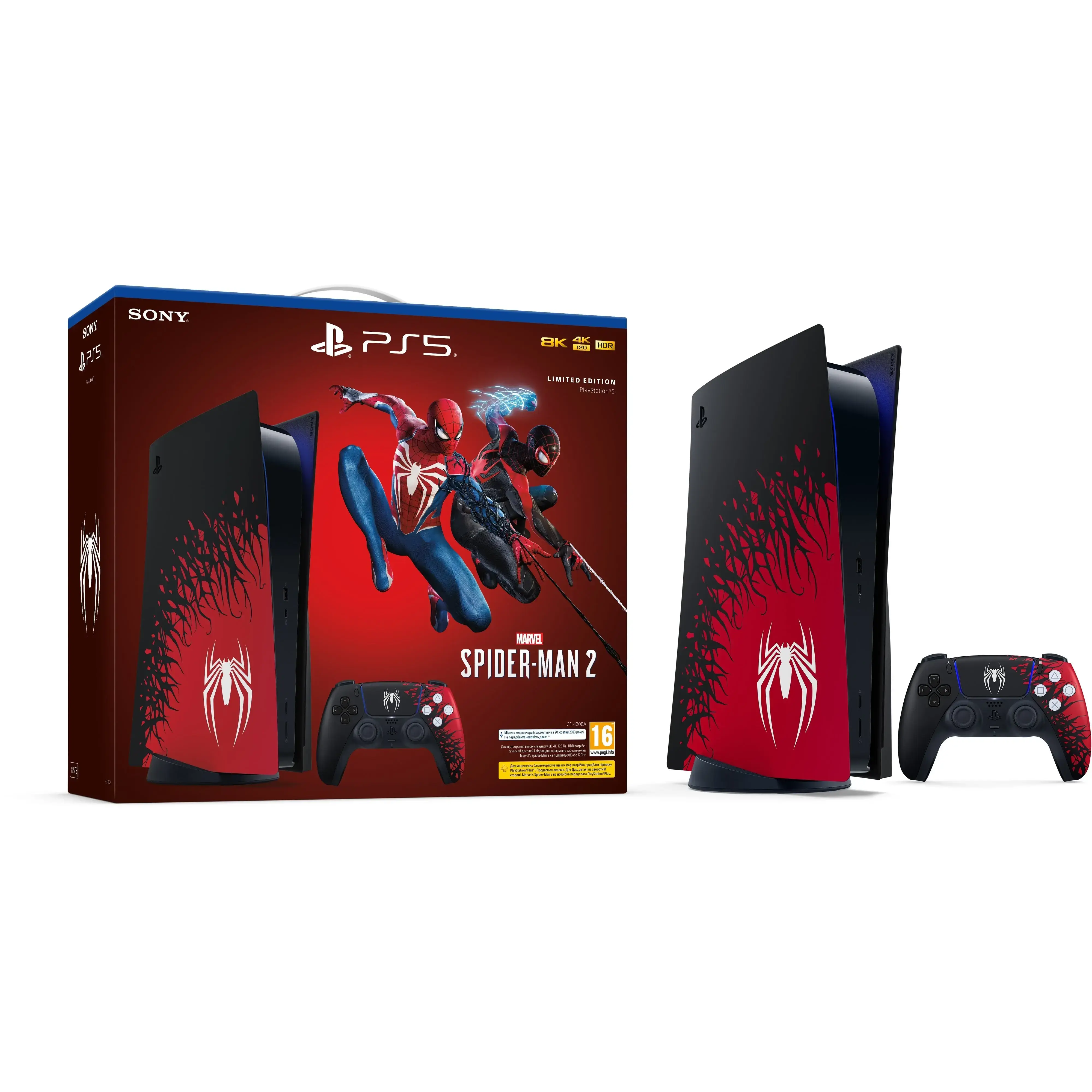 Игровая консоль Sony PlayStation 5 825GB Blu-Ray - Marvel’s Spider-Man 2 Limited Edition Bundle