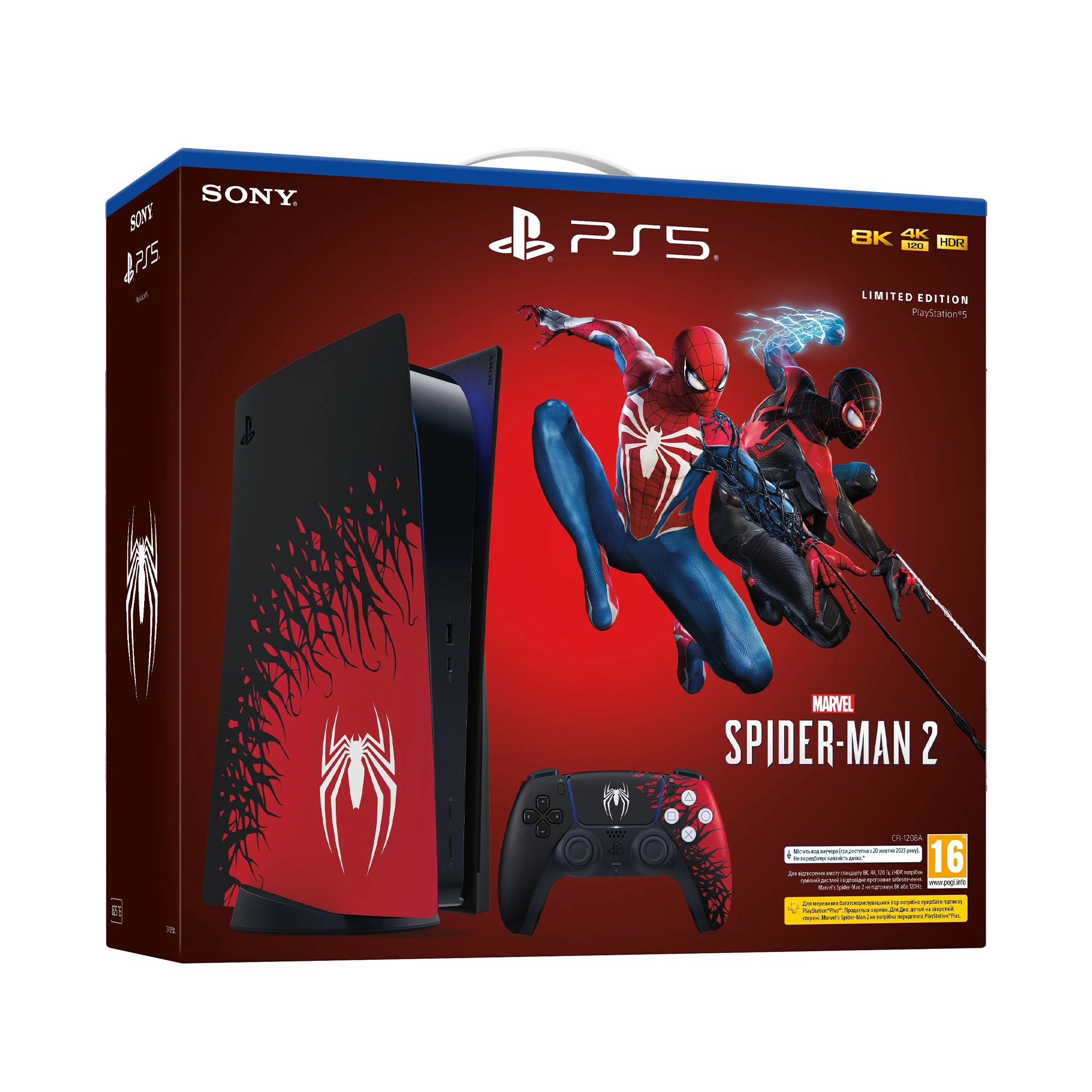 Ігрова консоль Sony PlayStation 5 825GB Blu-Ray - Marvel’s Spider-Man 2 Limited Edition Bundle