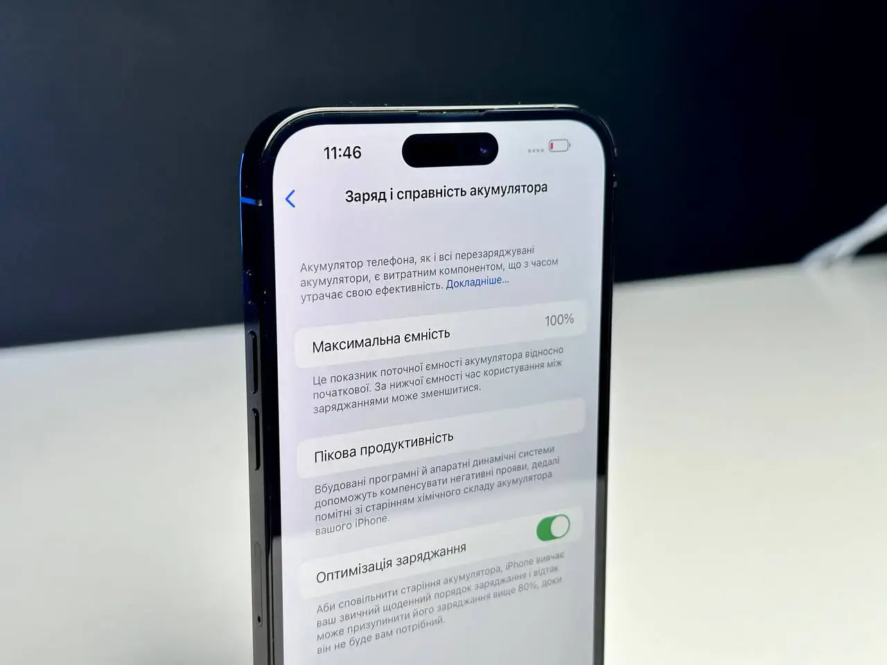 NO BOX Apple iPhone 14 Pro Max 128GB Space Black (MQ9P3)🔋100% (Стан - 9.5/10, Комплект - iPhone | гарантія - 3 міс.)