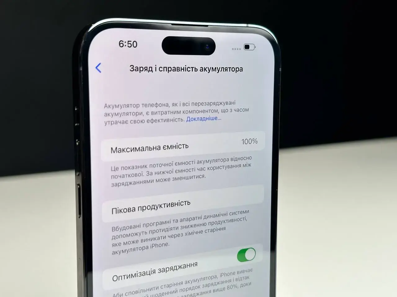 NO BOX Apple iPhone 14 Pro Max 1TB Deep Purple (MQC53)🔋100% (Стан - 9.5/10, Комплект - iPhone | гарантія - 3 міс.)