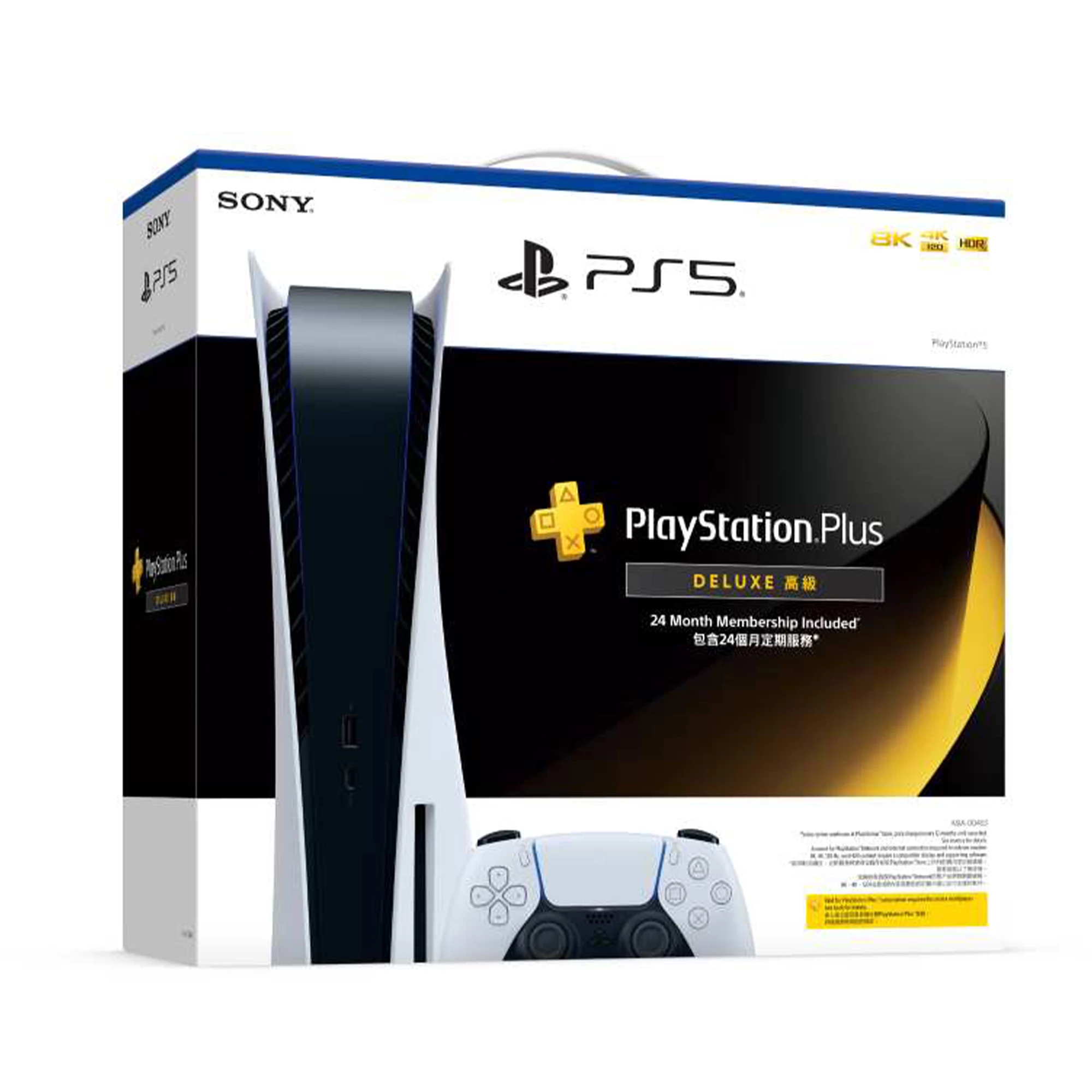Игровая консоль Sony PlayStation 5 825GB Blu-Ray с подпиской PlayStation Plus Deluxe на 24 месяца