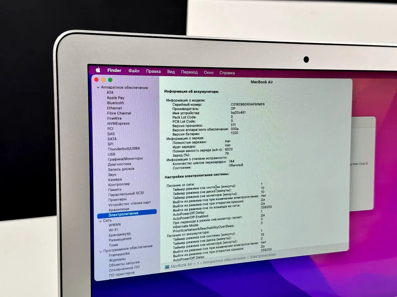 USED MacBook Air 13" (MQD32) 2017 (i5/8GB/128GB)(Стан - 8.9/10. Комплект - повний | гарантія - 1 міс.) - Cycle 744