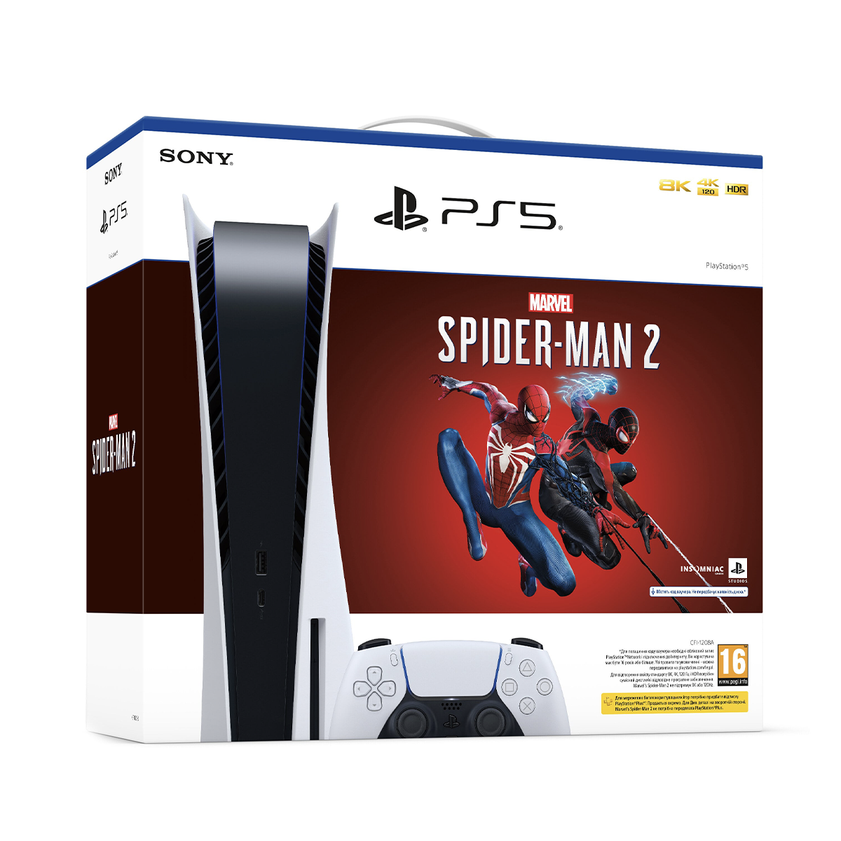 Игровая консоль Sony PlayStation 5 825GB Marvel’s Spider-Man 2 Bundle (1000039695)