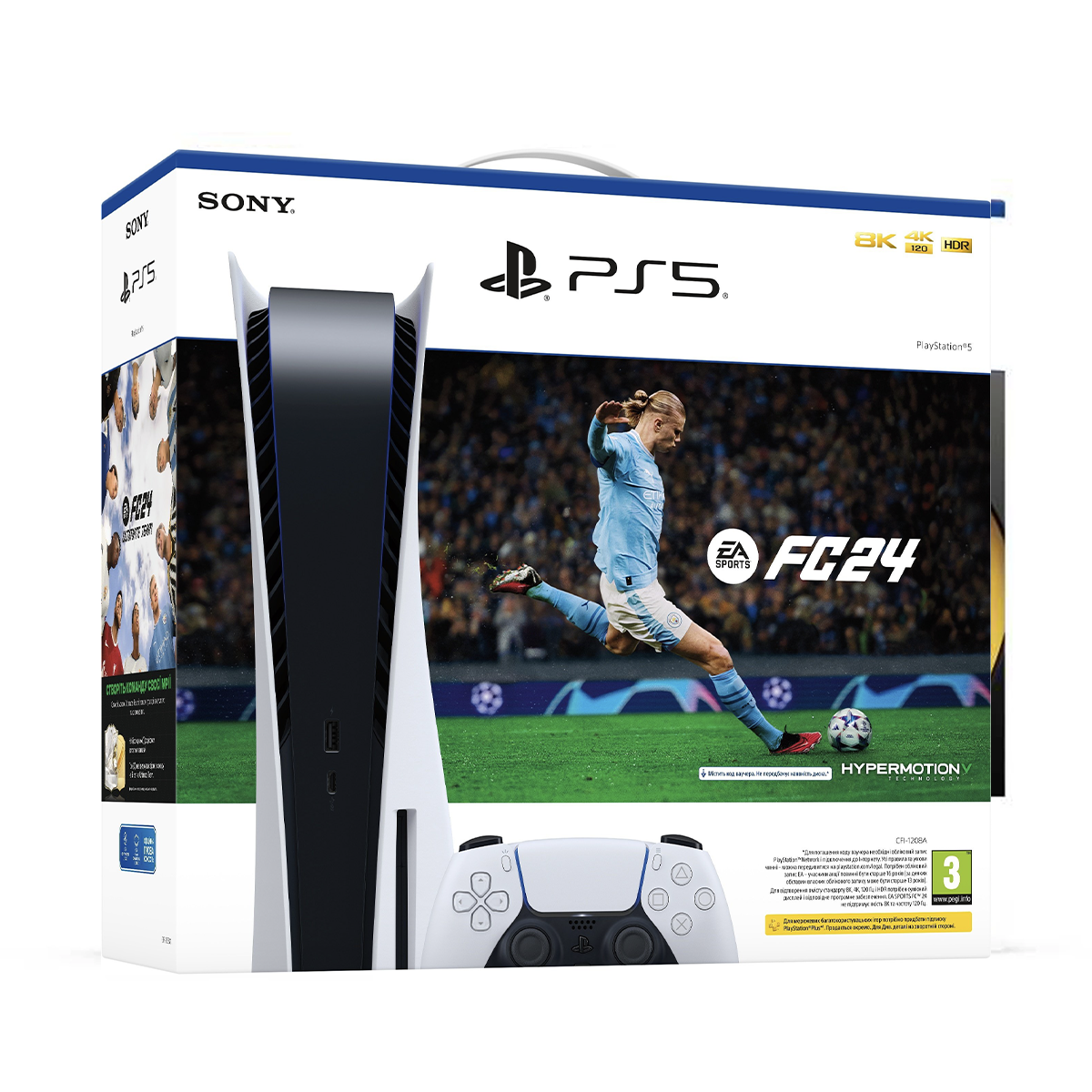 Игровая консоль Sony PlayStation 5 825GB Blu-Ray - EA SPORTS FC 24 Bundle
