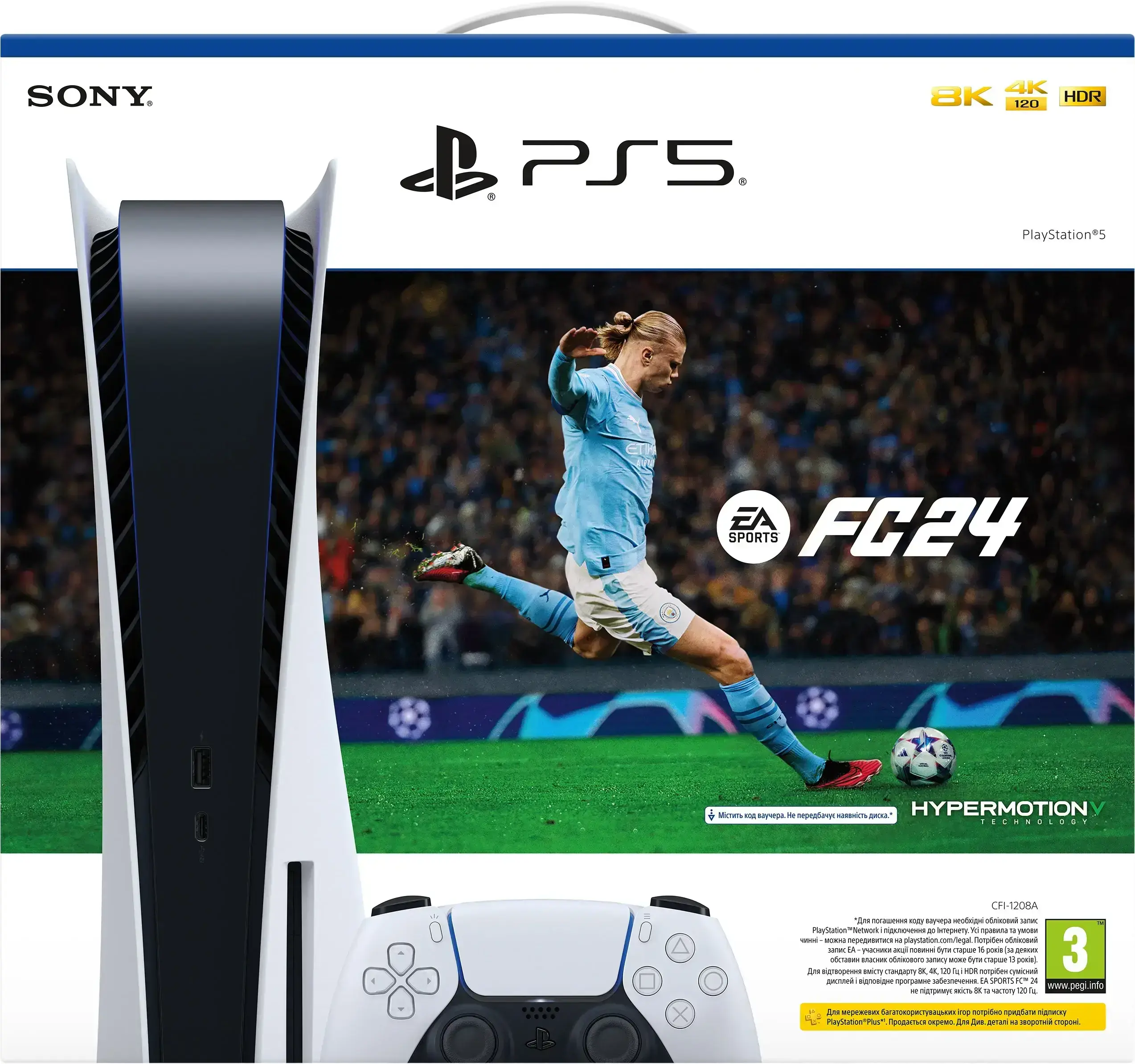 Игровая консоль Sony PlayStation 5 825GB Blu-Ray - EA SPORTS FC 24 Bundle