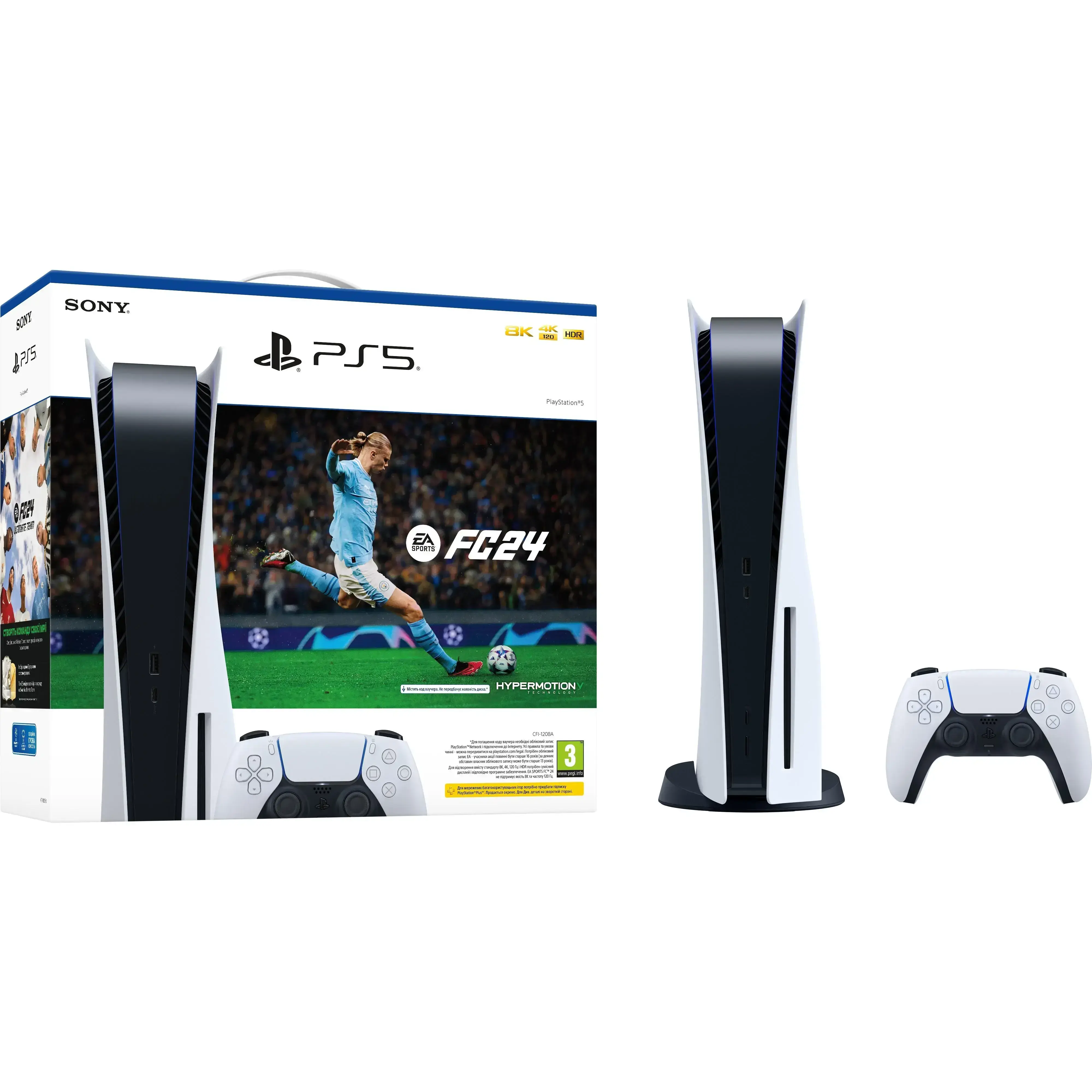 Игровая консоль Sony PlayStation 5 825GB Blu-Ray - EA SPORTS FC 24 Bundle