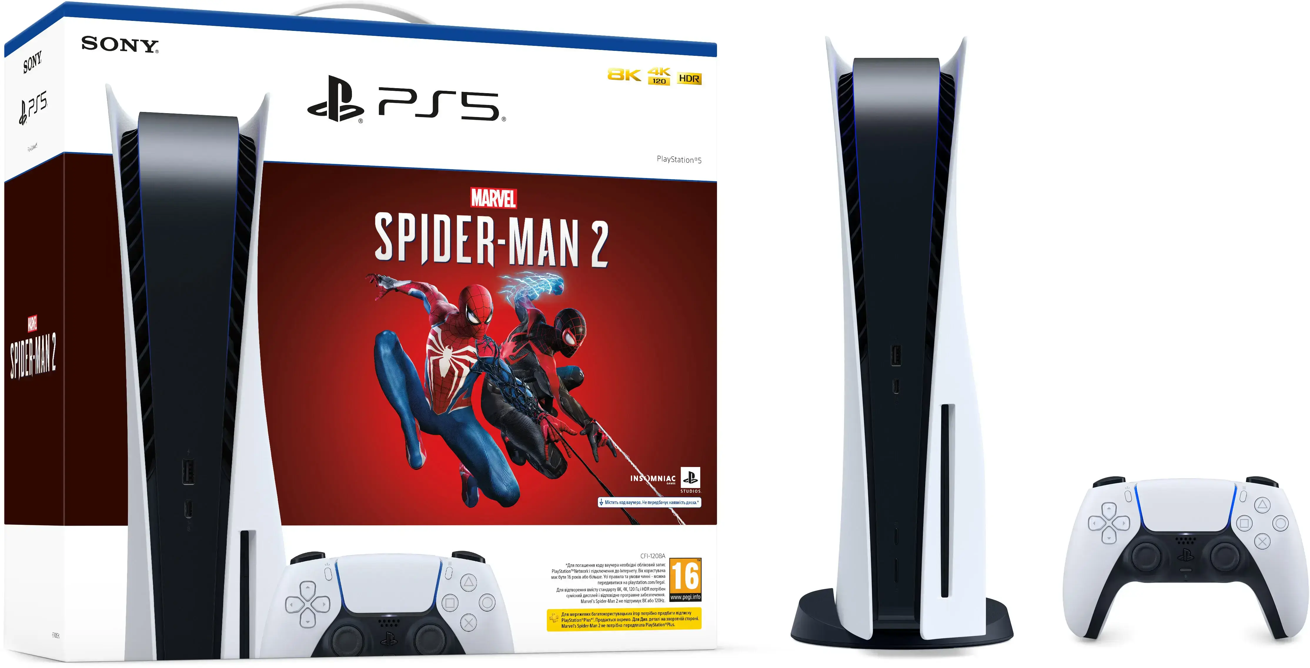 Игровая консоль Sony PlayStation 5 825GB Marvel’s Spider-Man 2 Bundle (1000039695)