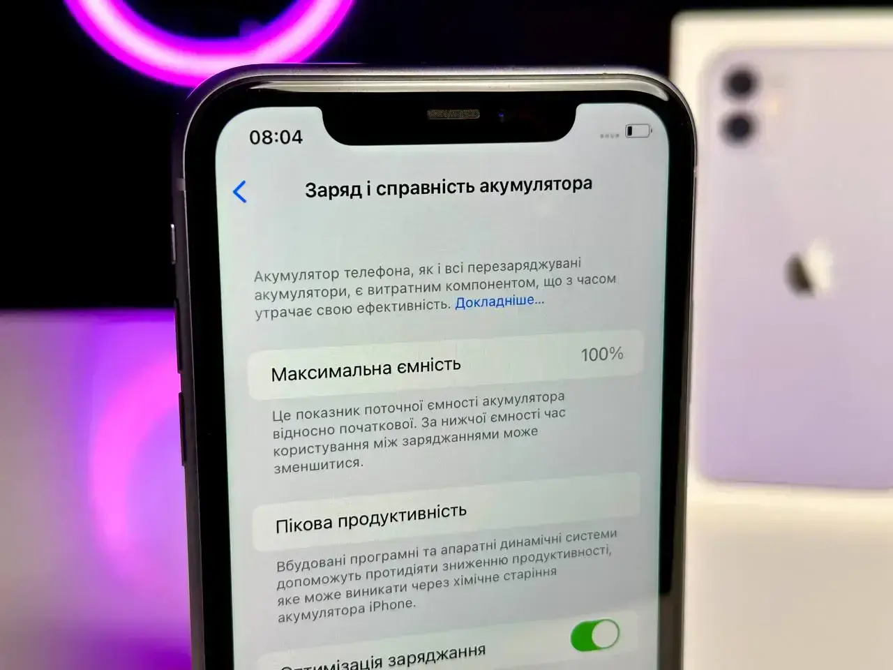 USED Apple iPhone 11 128GB Purple (MWLJ2)🔋100%(Состояние - 9.9/10, Комплект - Полный | гарантия - 1 мес.)