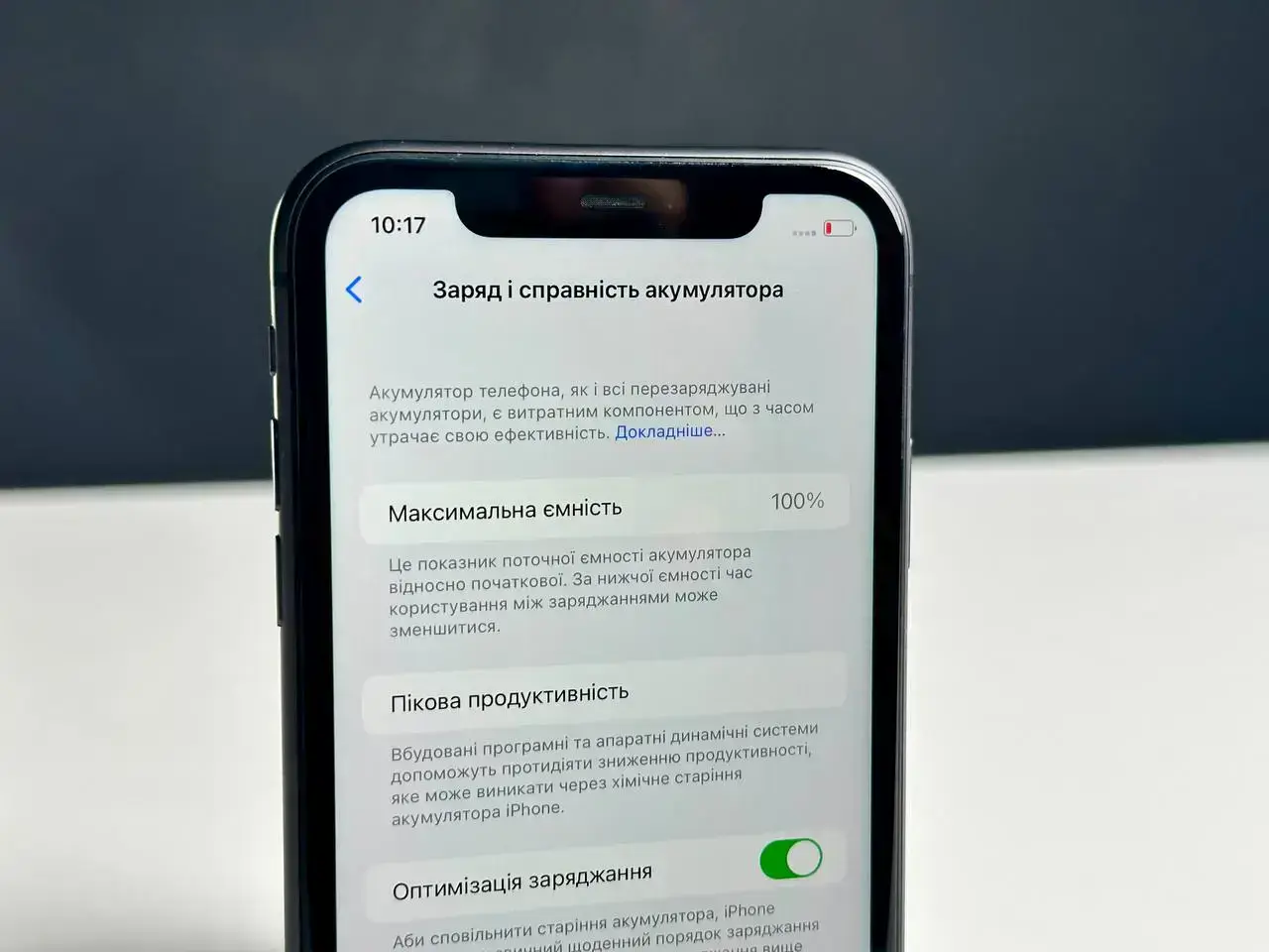 USED Apple iPhone 11 64GB Black (MWL72)🔋100%(Стан - 8.9/10, Комплект - iPhone | гарантія - 1 міс.)