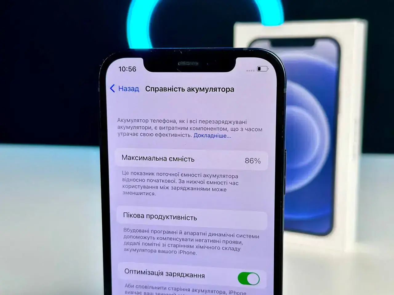 USED Apple iPhone 12 128GB Black (MGHC3, MGJA3)🔋86%(Стан - 9/10, Комплект - Повний | гарантія - 1 міс.)