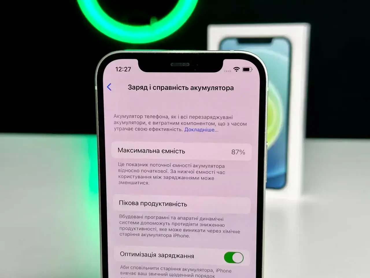 USED Apple iPhone 12 128GB Green (MGHG3, MGJF3)🔋87%(Стан - 10/10, Комплект - Повний | гарантія - 1 міс.)