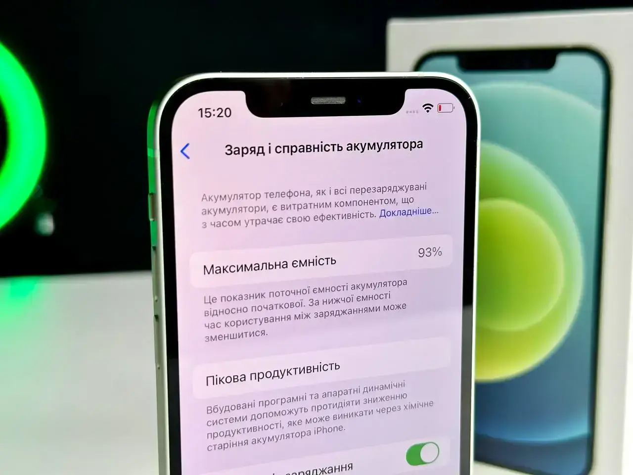 USED Apple iPhone 12 128GB Green (MGHG3, MGJF3)🔋93%(Стан - 10/10, Комплект - повний | гарантія - 1 міс.)