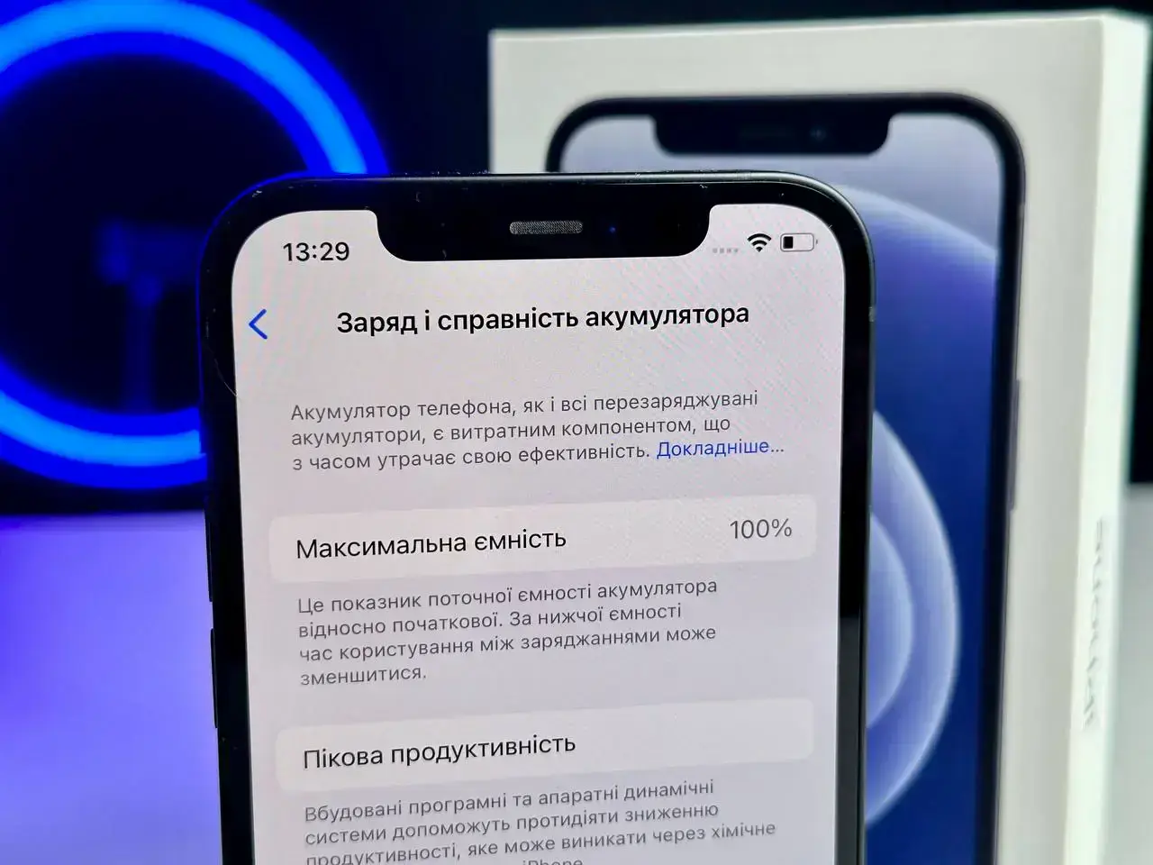 USED Apple iPhone 12 64GB Black (MGH63, MGJ53)🔋100%(Стан - 9/10, Комплект - повний | гарантія - 1 міс.)