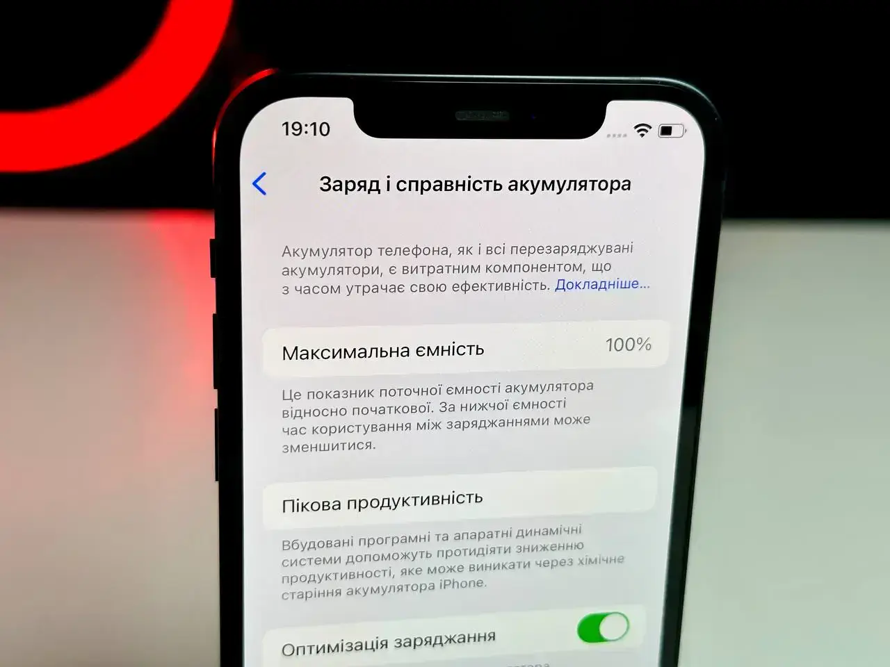 USED Apple iPhone 12 64GB Black (MGH63, MGJ53)🔋100%(Стан - 9.5/10, Комплект - повний | гарантія - 1 міс.)