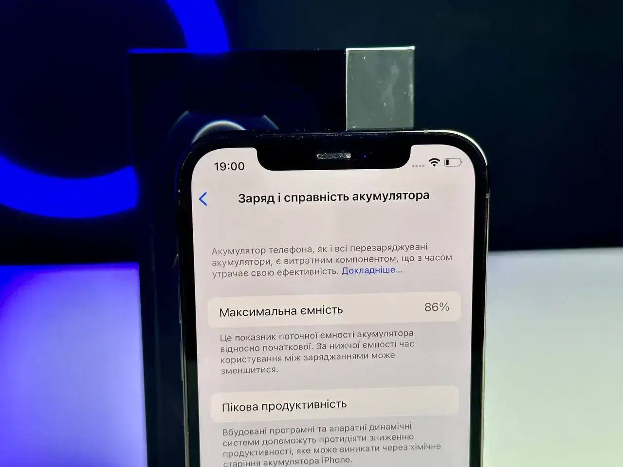 USED Apple iPhone 12 Pro 256GB Graphite (MGLT3, MGMP3)🔋86%(Стан - 9.5/10, Комплект - повний | гарантія - 1 міс.)