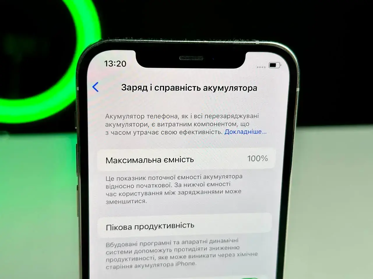 USED Apple iPhone 12 Pro 256GB Silver (MGLU3, MGMQ3)🔋100%(Стан - 9/10, Комплект - iPhone | гарантія - 1 міс.)