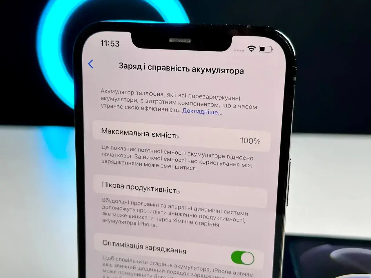USED Apple iPhone 12 Pro Max 256GB Graphite (MGCK3, MGDC3)🔋100%(Стан - 9.5/10, Комплект - Повний | гарантія - 1 міс.)