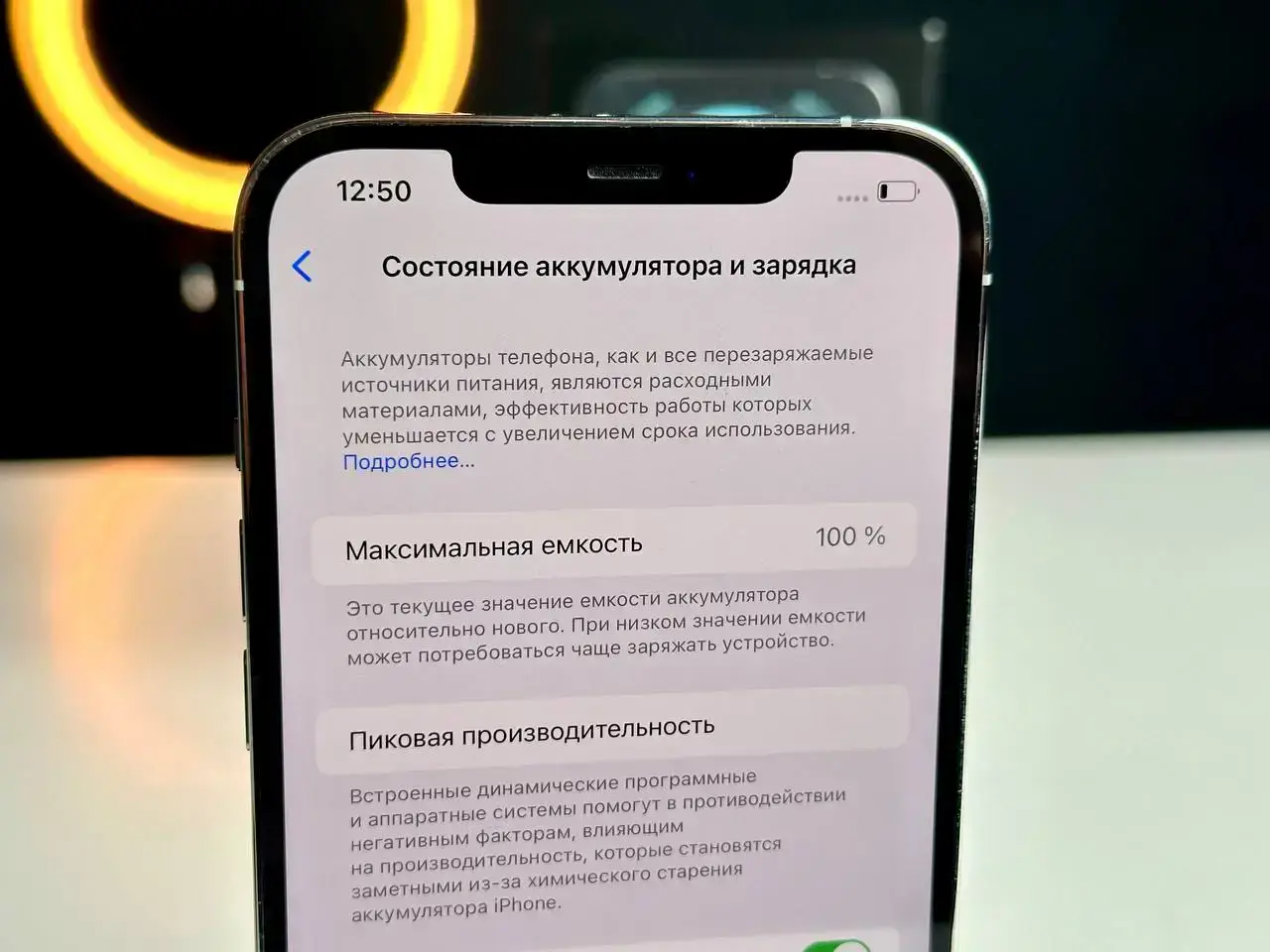USED Apple iPhone 12 Pro Max 256GB Silver (MGCL3, MGDD3)🔋100%(Стан - 8.9/10, Комплект - Повний | гарантія - 1 міс.)